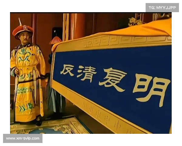 “反清复明”天地会在海外建立独立国家:揭秘超越日本国土的宏大计划 “反清复明”天地会在海外建立独立国家:揭秘超越日本国土的宏大计划