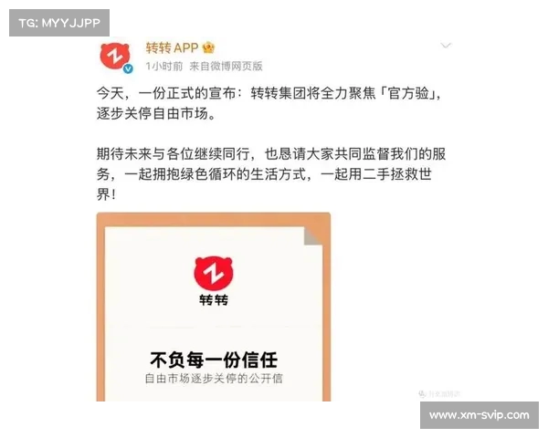 今晚晚点睡!自由市场冻结期结束,重要官宣即将发布!(自由市场什么意思) 今晚晚点睡!自由市场冻结期结束,重要官宣即将发布!(自由市场什么意思)
