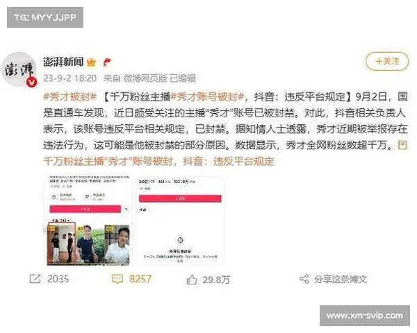 全网抵制后,她为何选择复出?背后原因揭晓 全网抵制后,她为何选择复出?背后原因揭晓