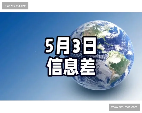 信息差的巨大威胁!如何避免被蒙在鼓里?网友:每天都在涨知识 信息差的巨大威胁!如何避免被蒙在鼓里?网友:每天都在涨知识